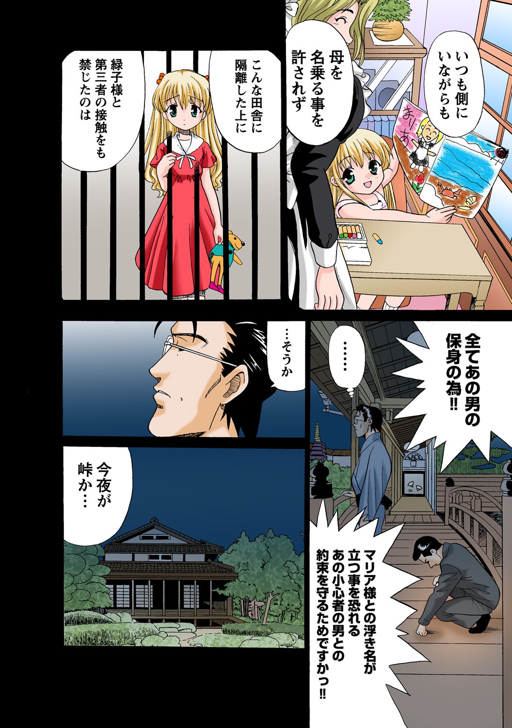 Page 30