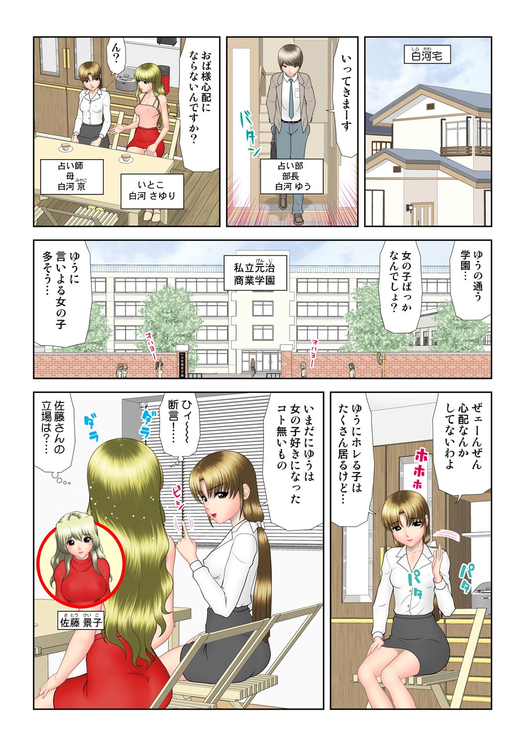 Page 41