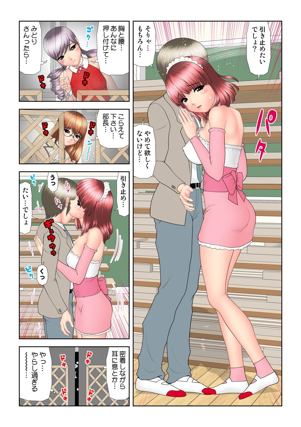 Page 44