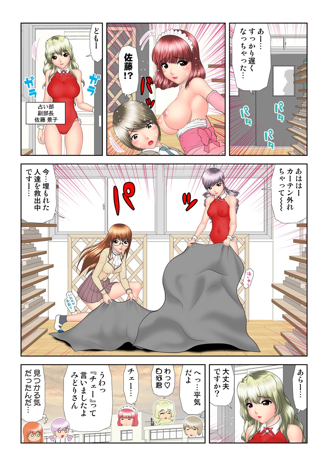 Page 51