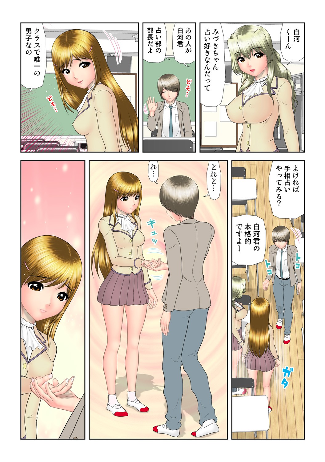 Page 53