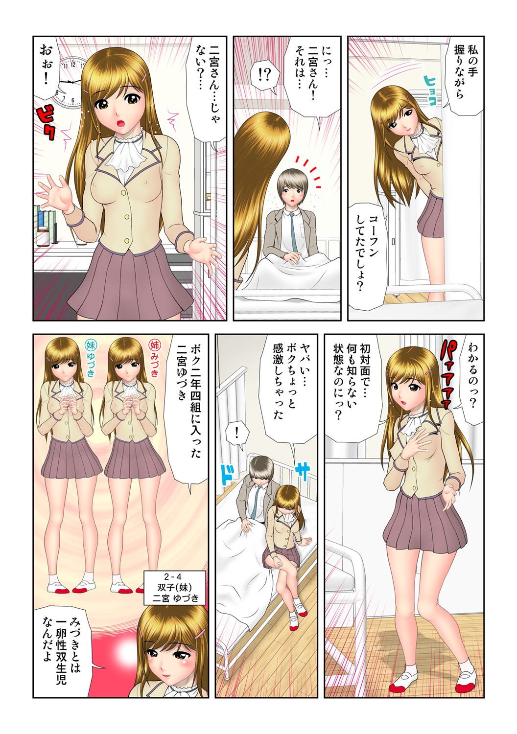 Page 55