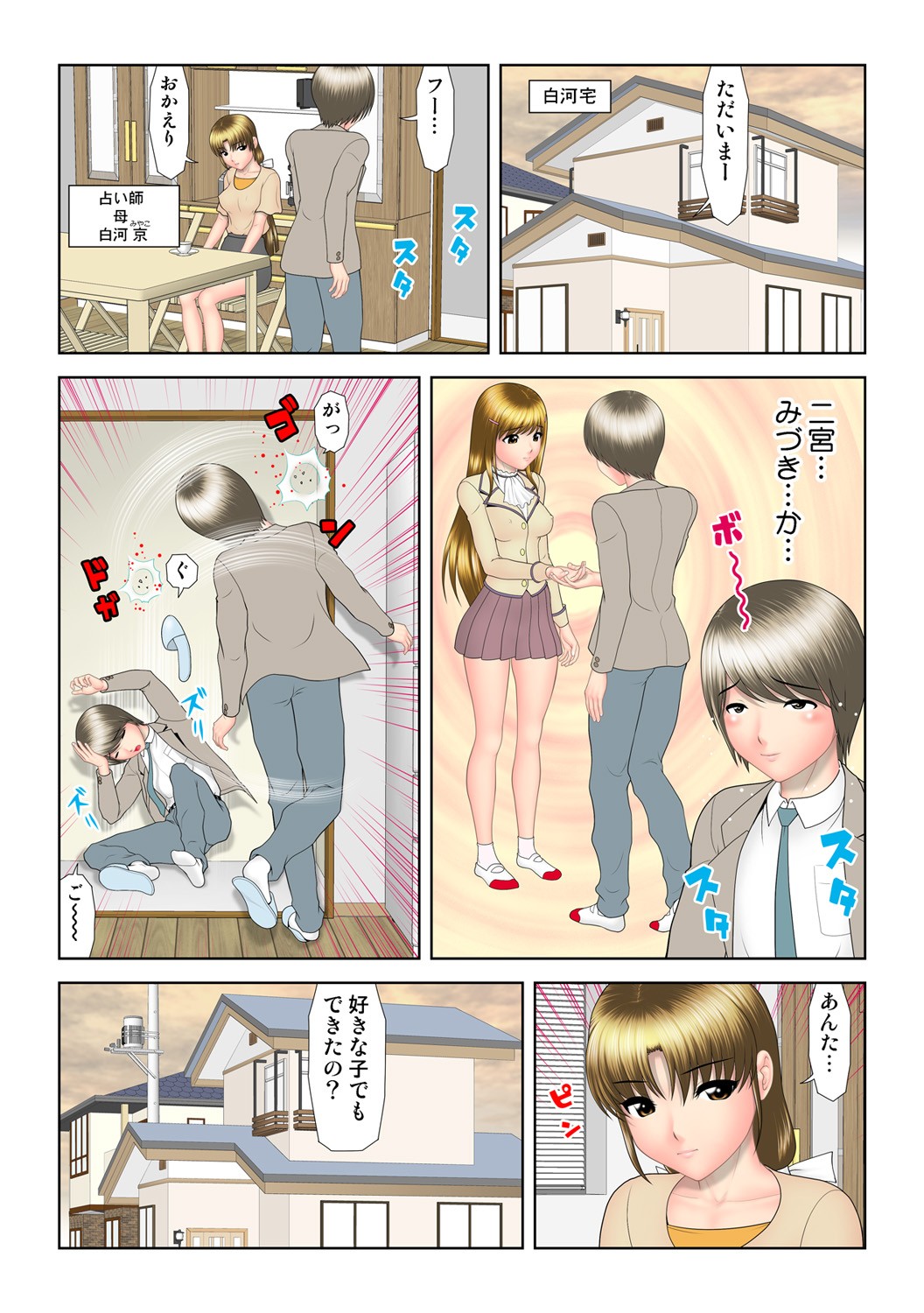 Page 63