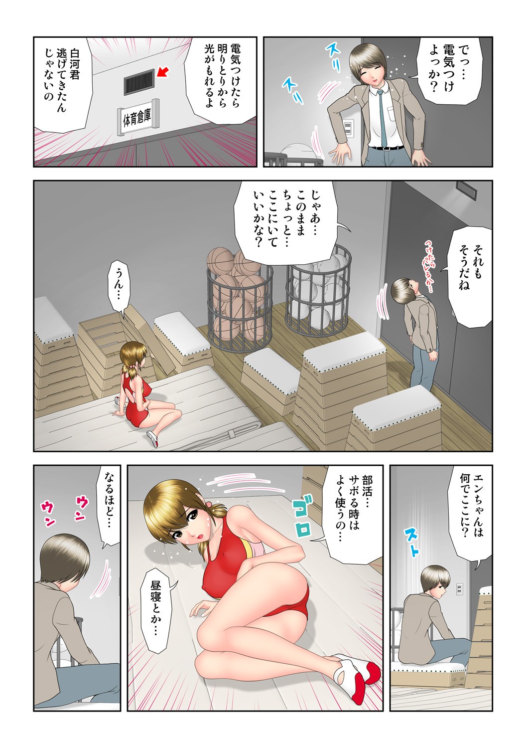 Page 68