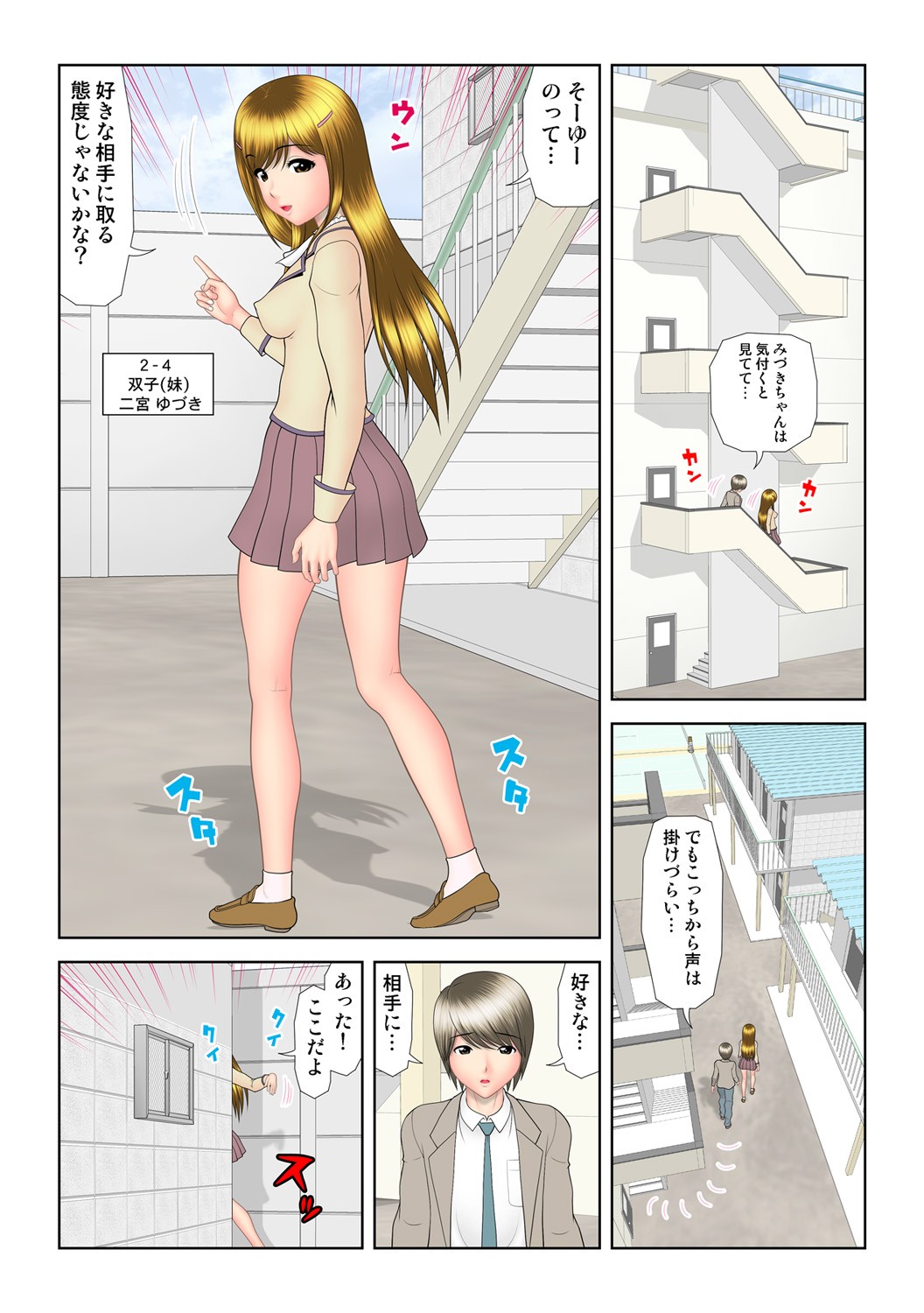 Page 77