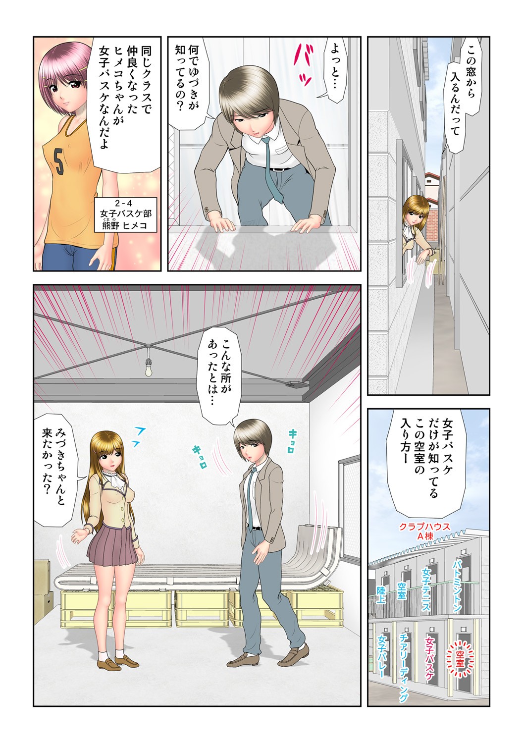 Page 78