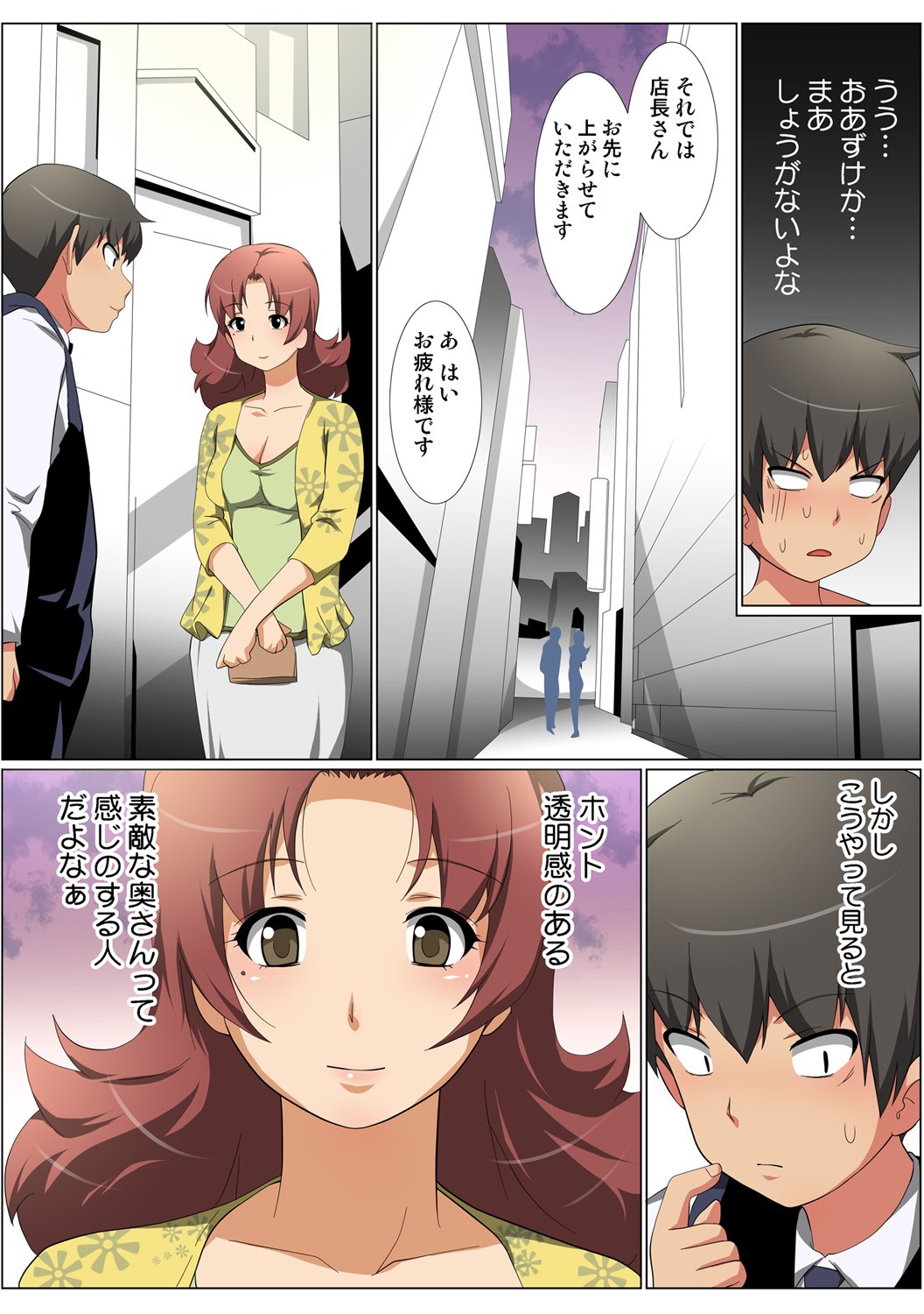 Page 91
