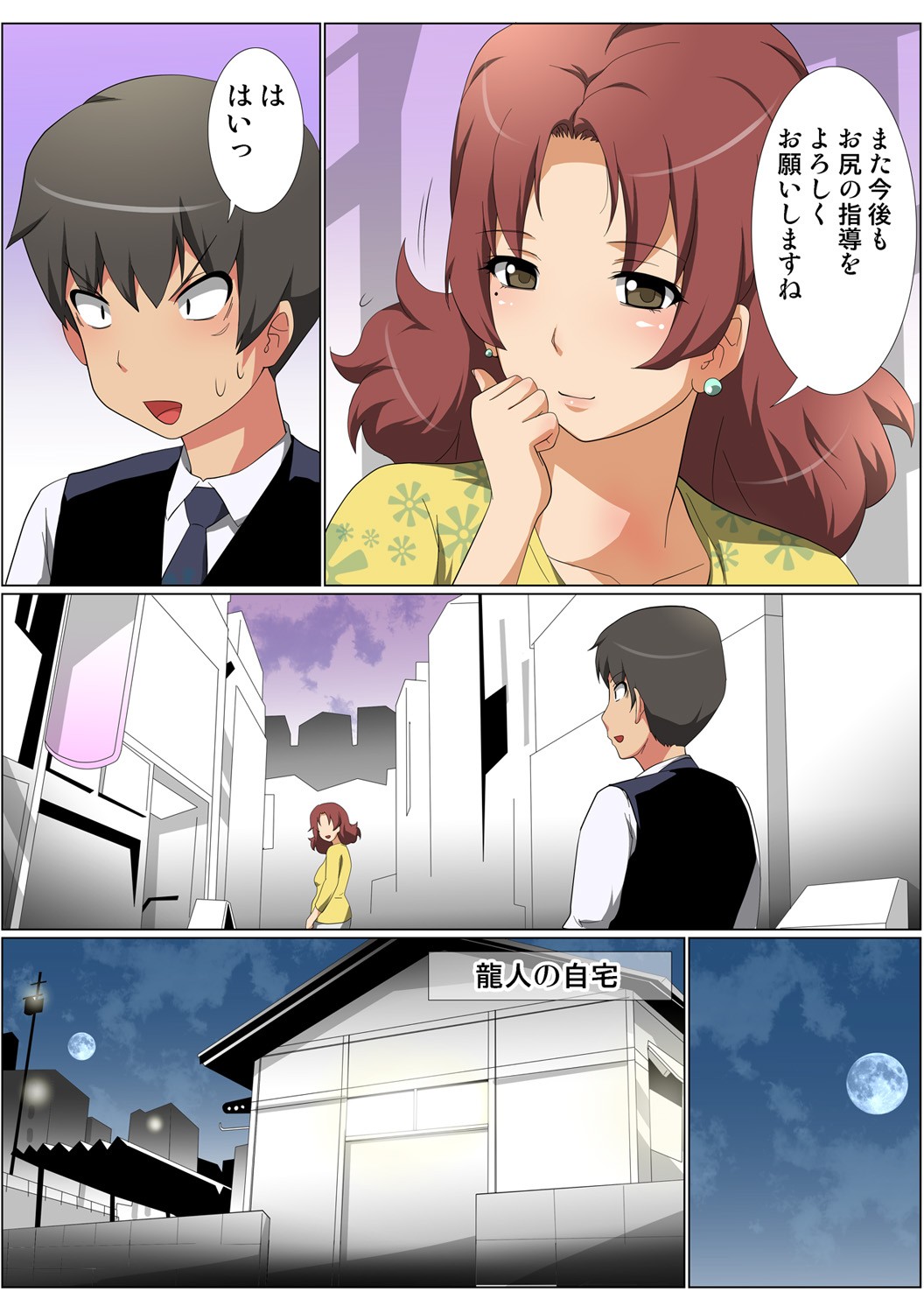 Page 93
