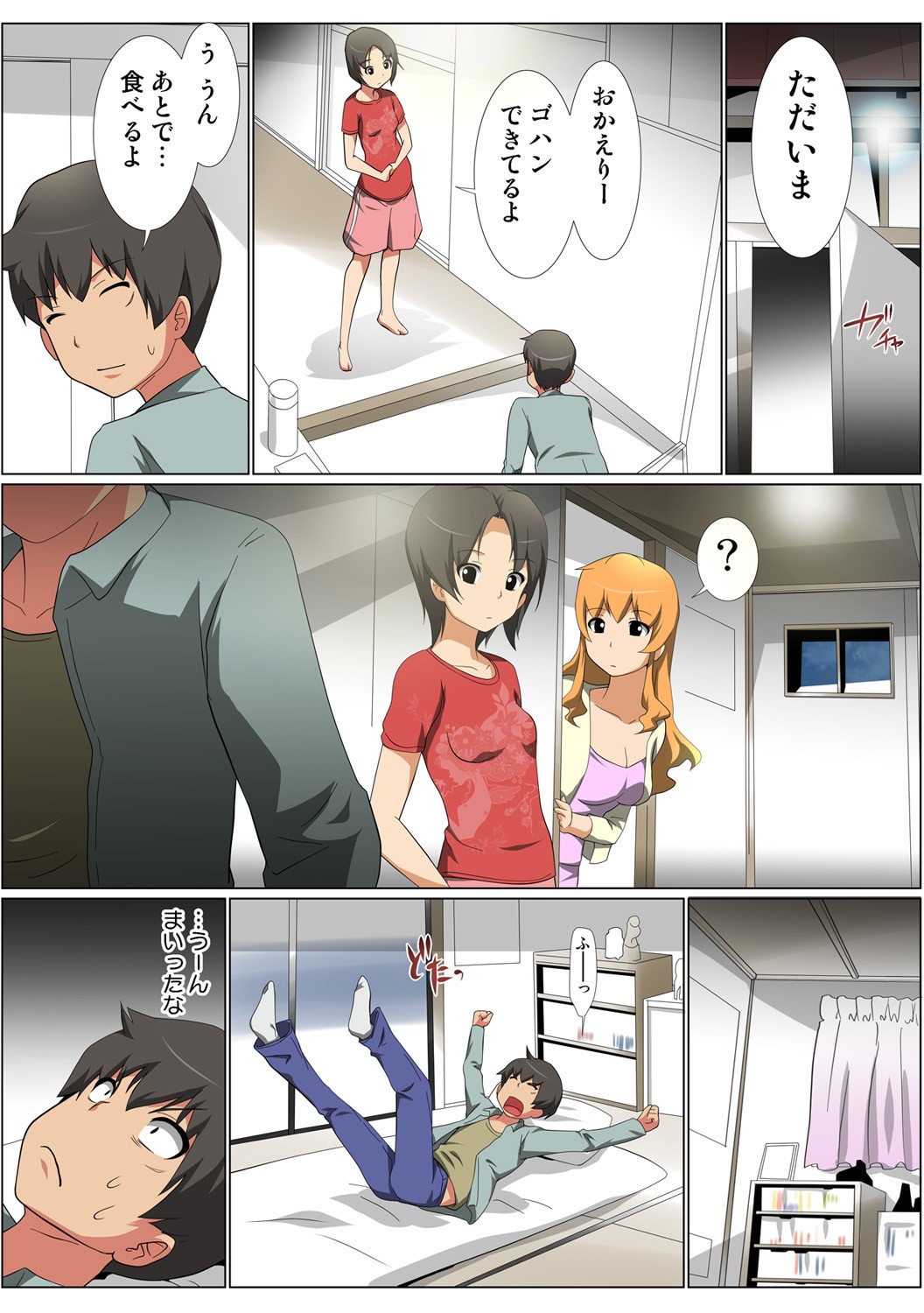 Page 94