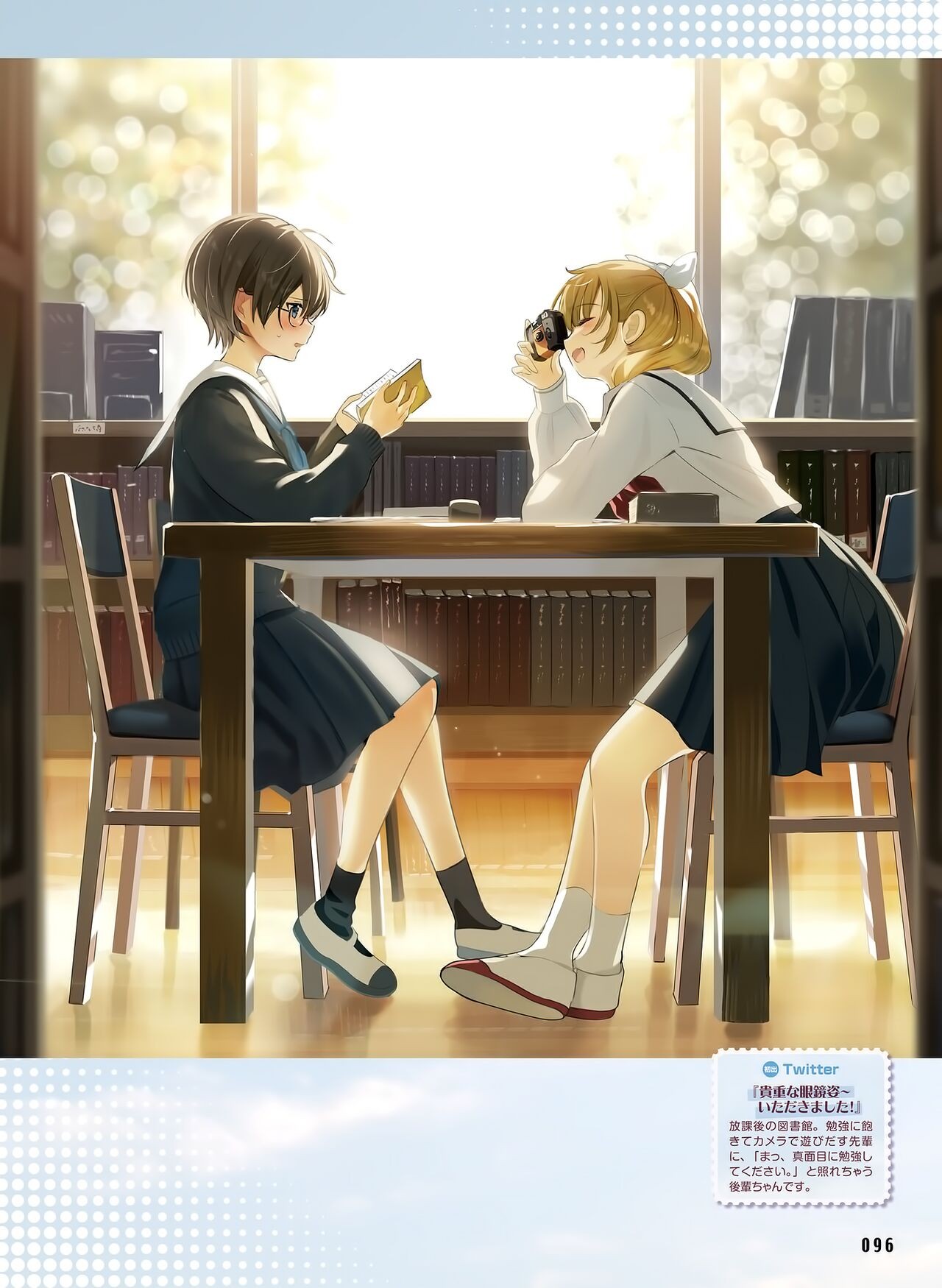 Page 100