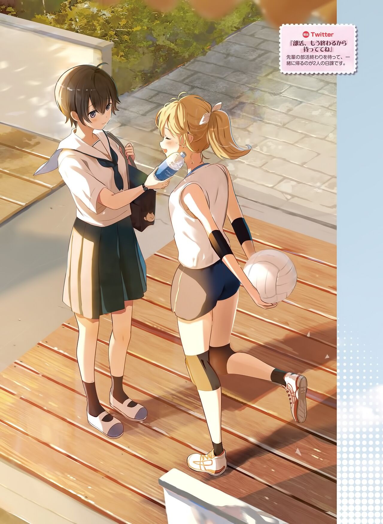 Page 101
