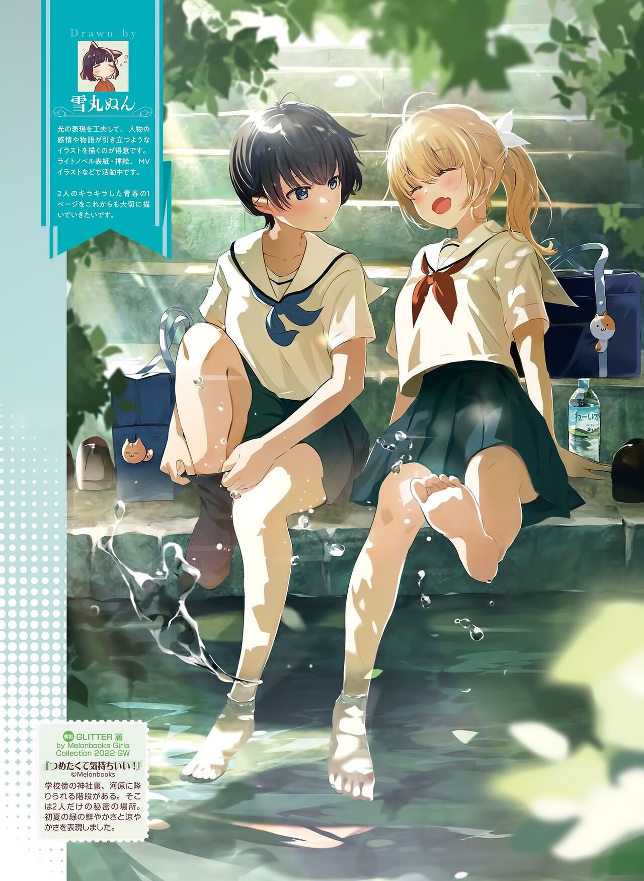 Page 102