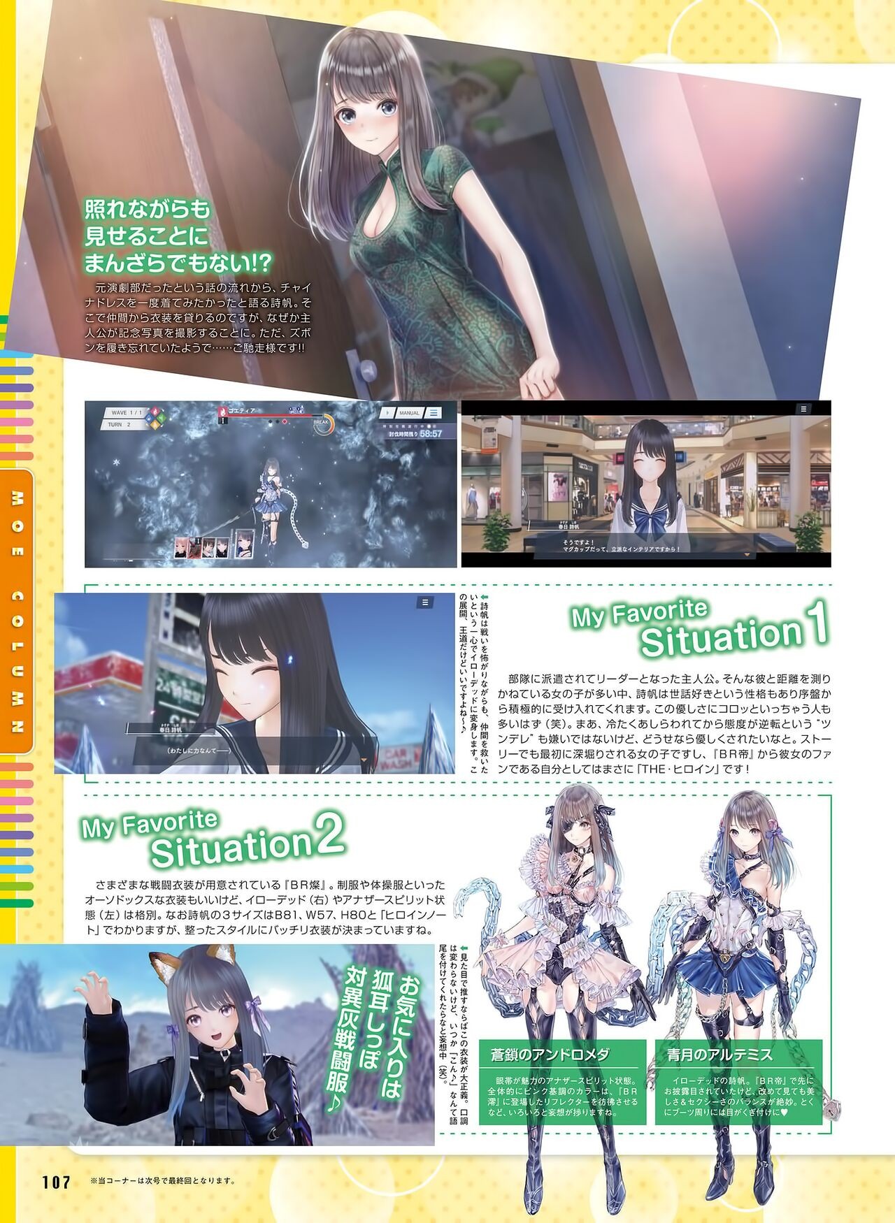 Page 111