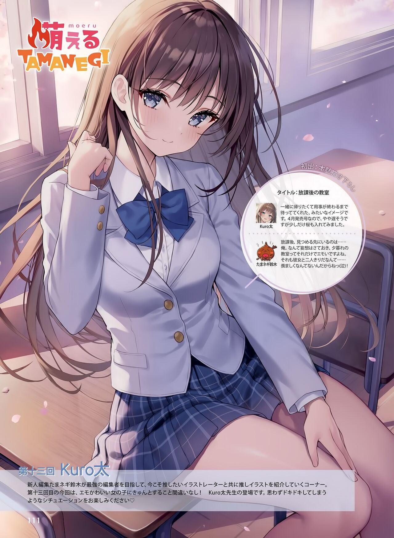 Page 115