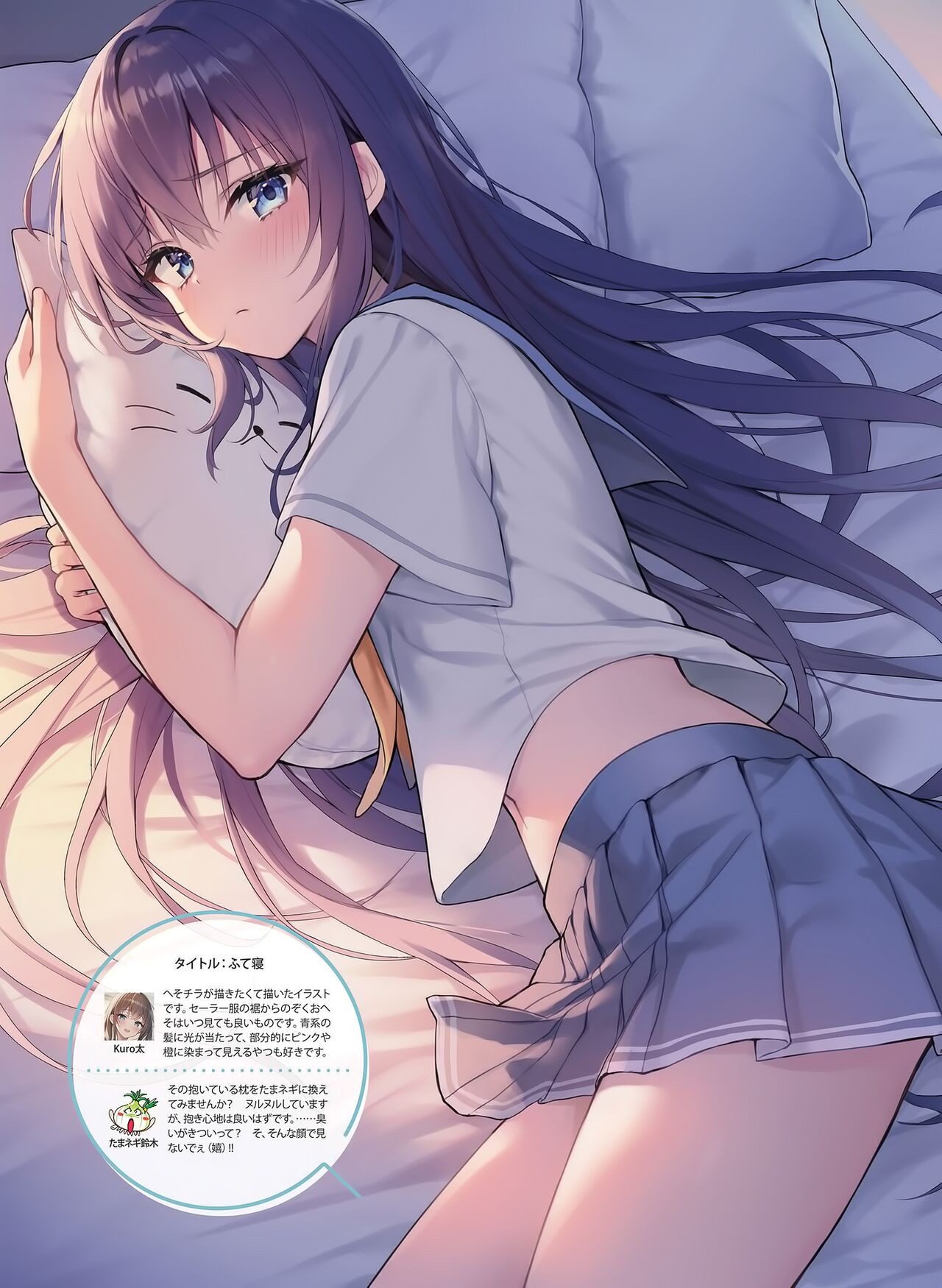 Page 116