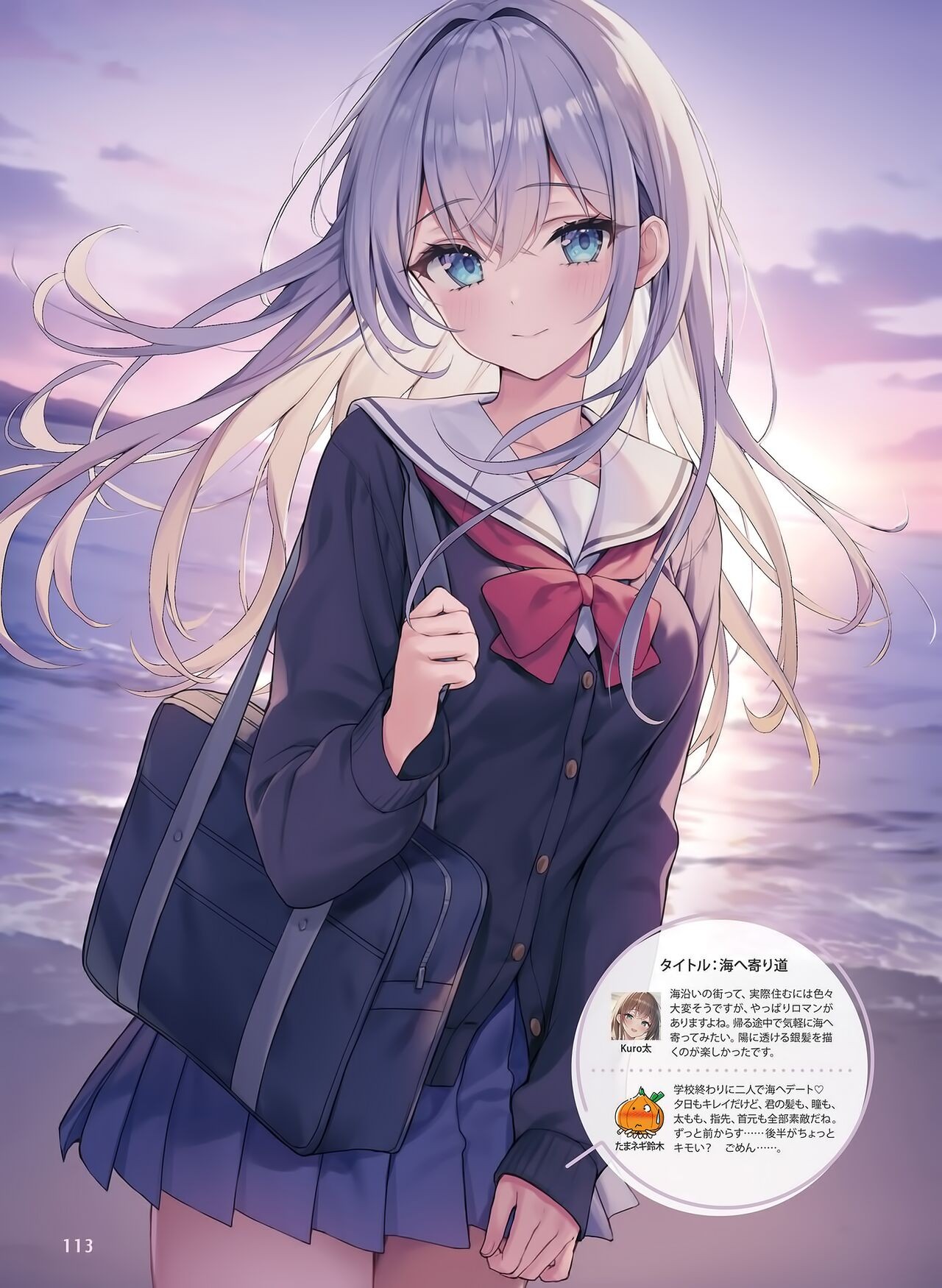 Page 117