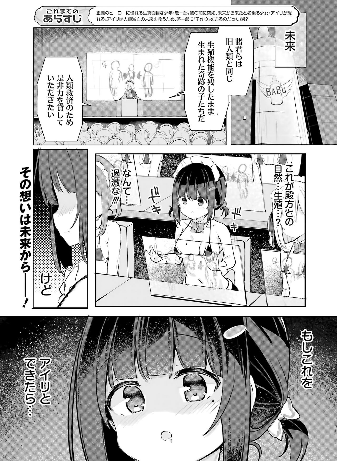 Page 127