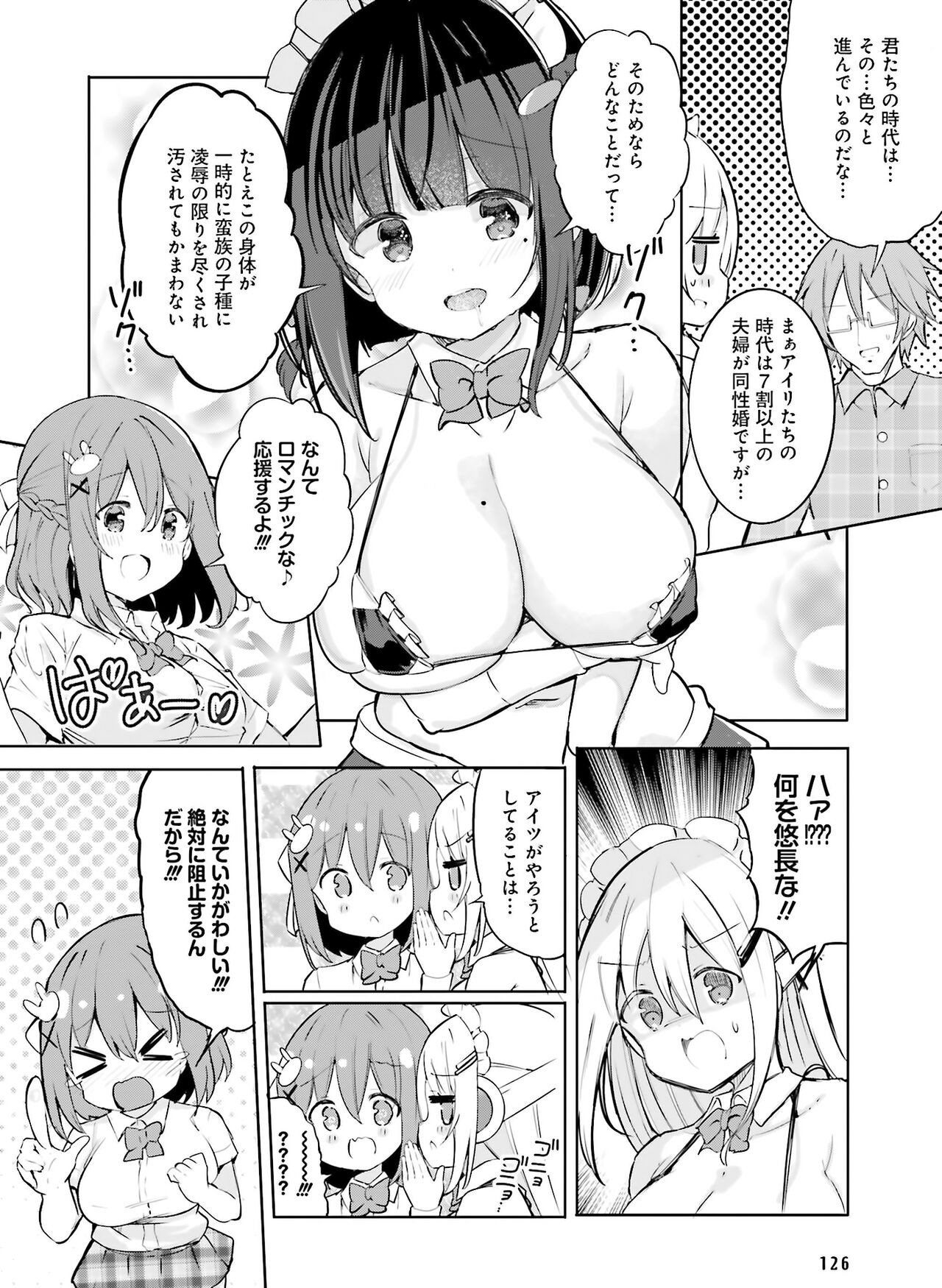 Page 130