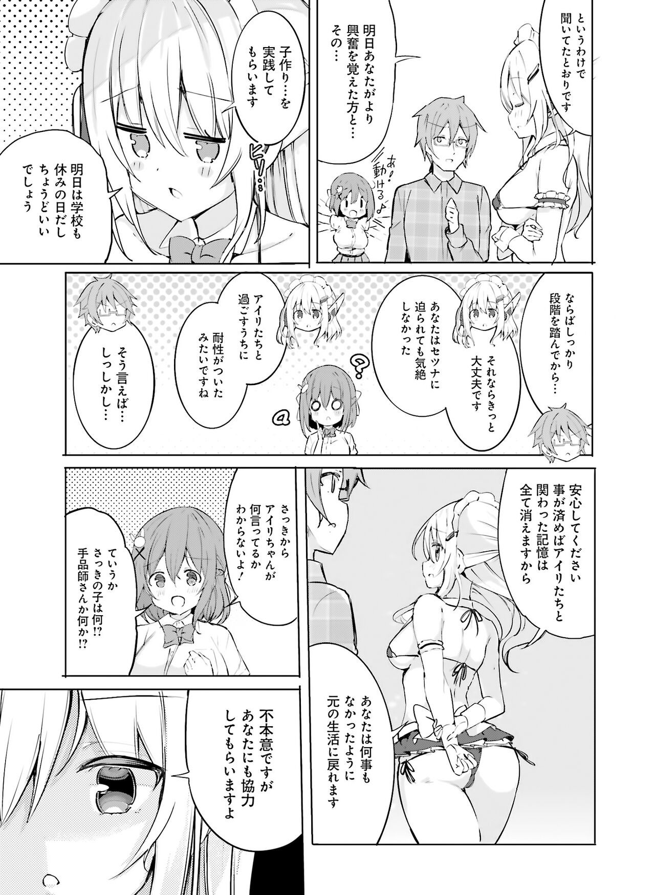 Page 133