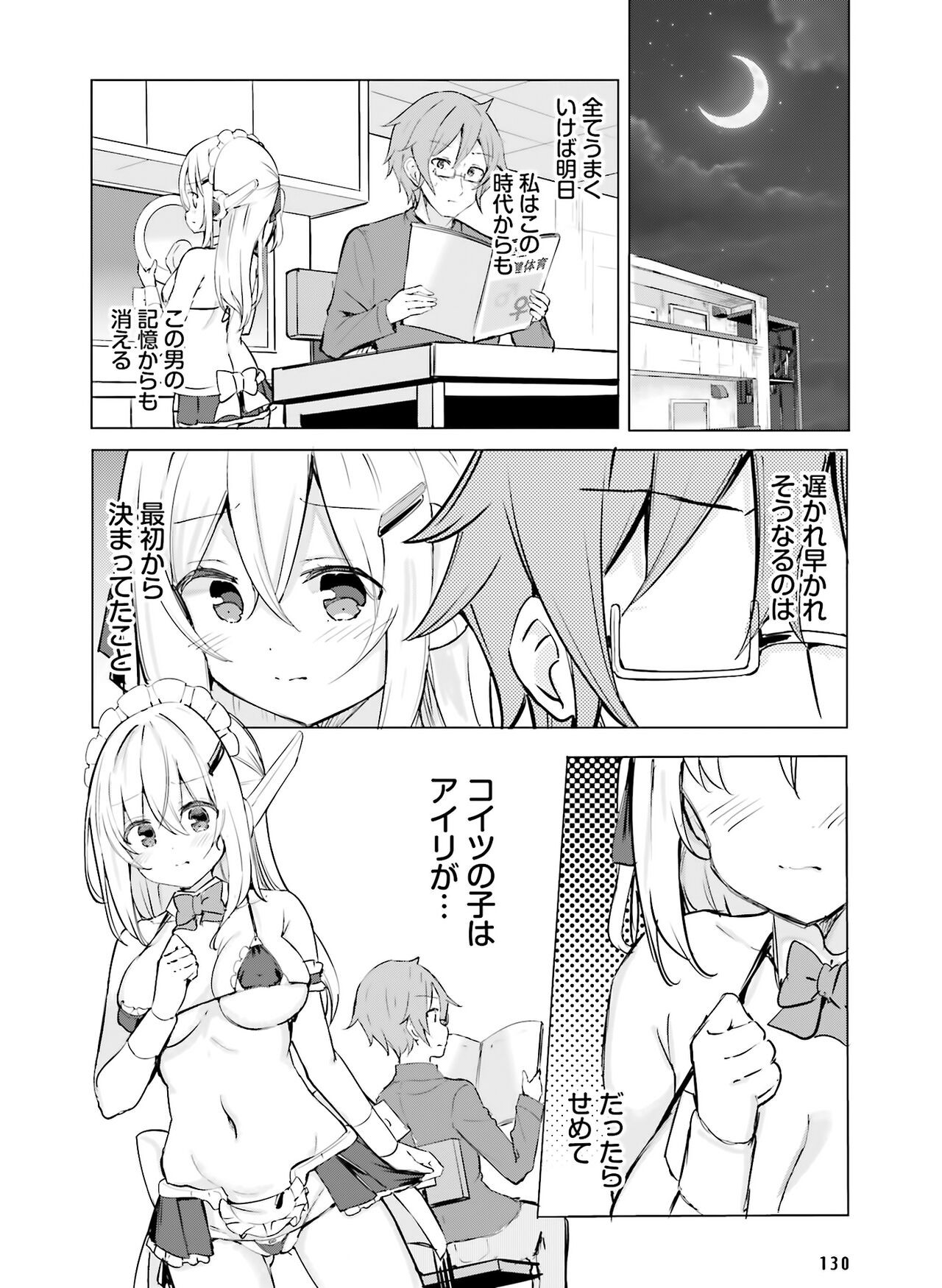 Page 134