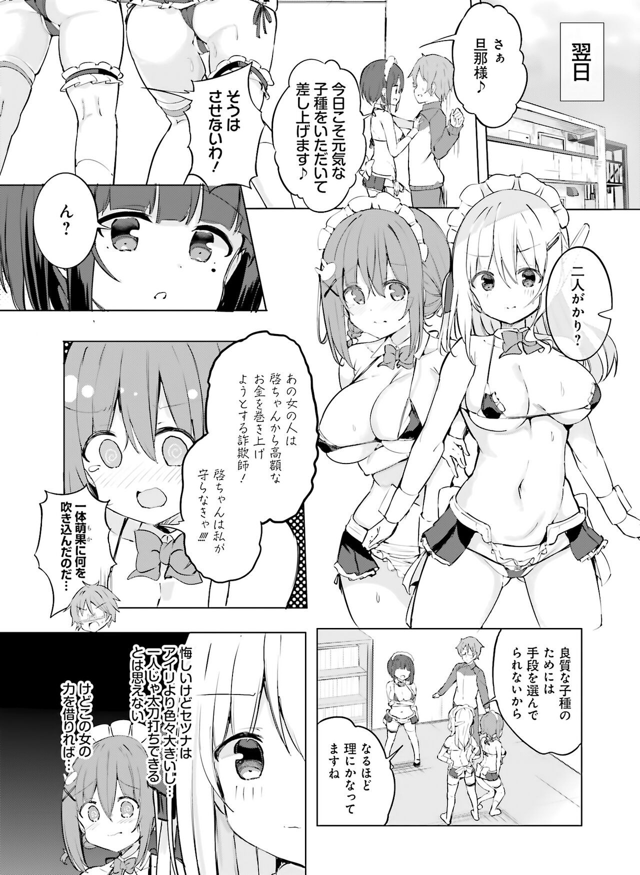 Page 135