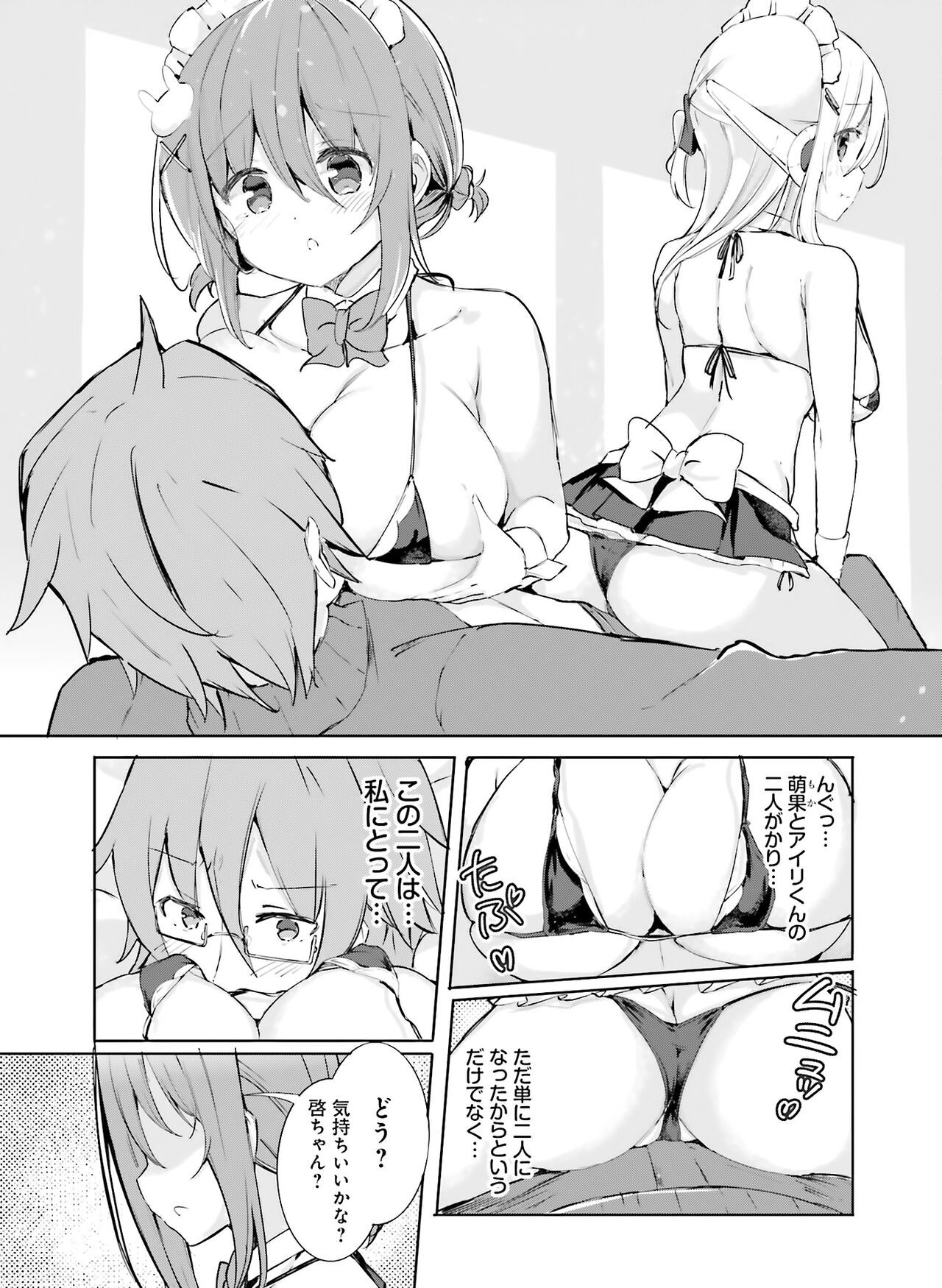 Page 139