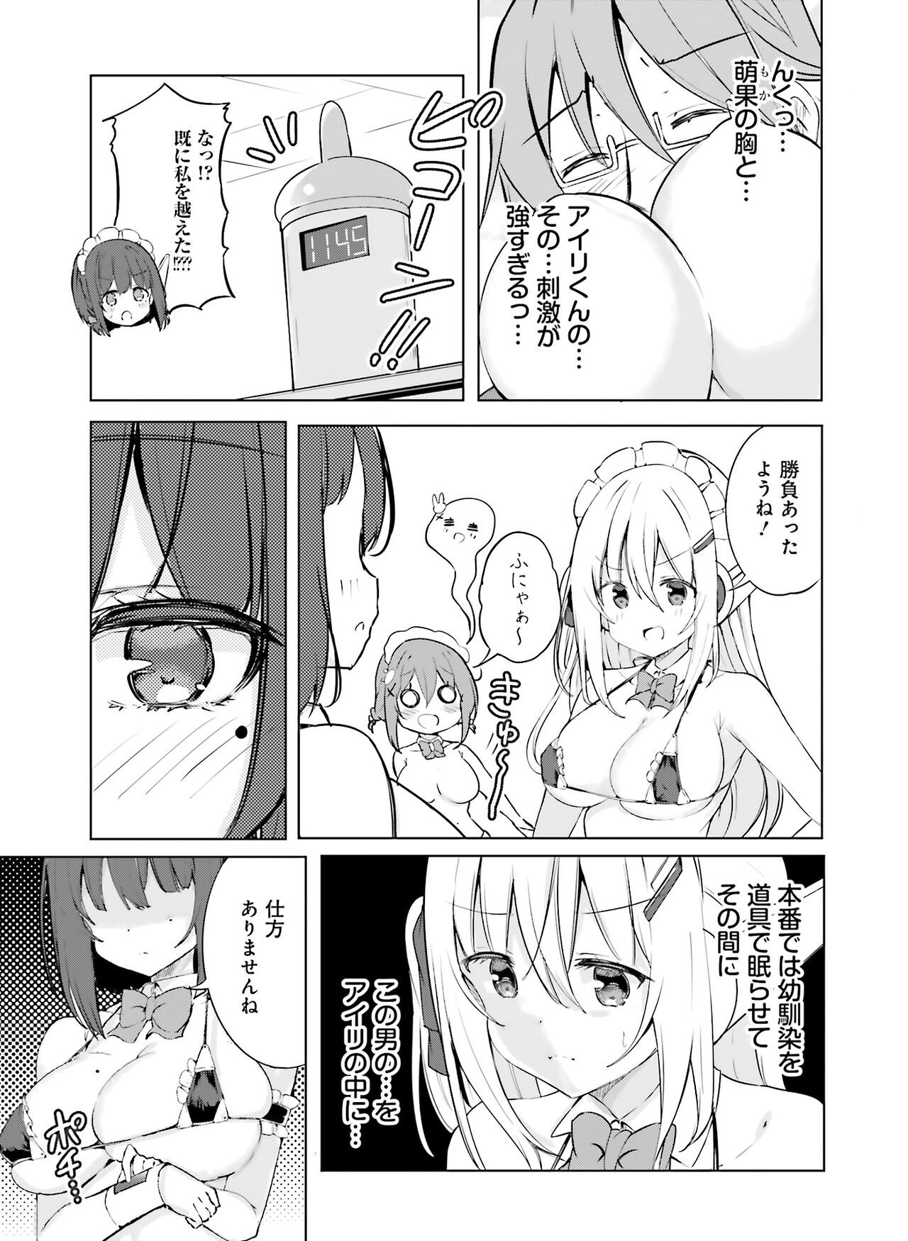 Page 141
