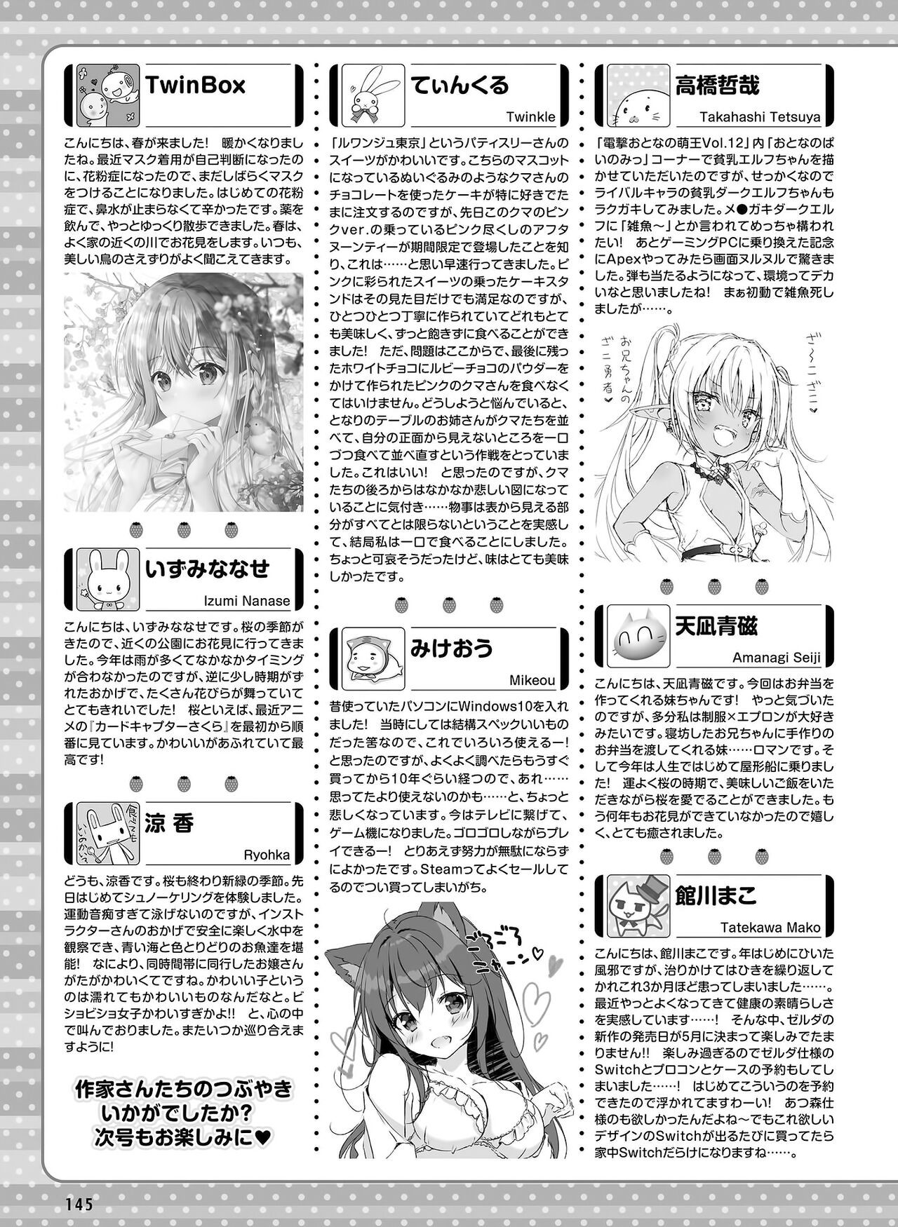 Page 149