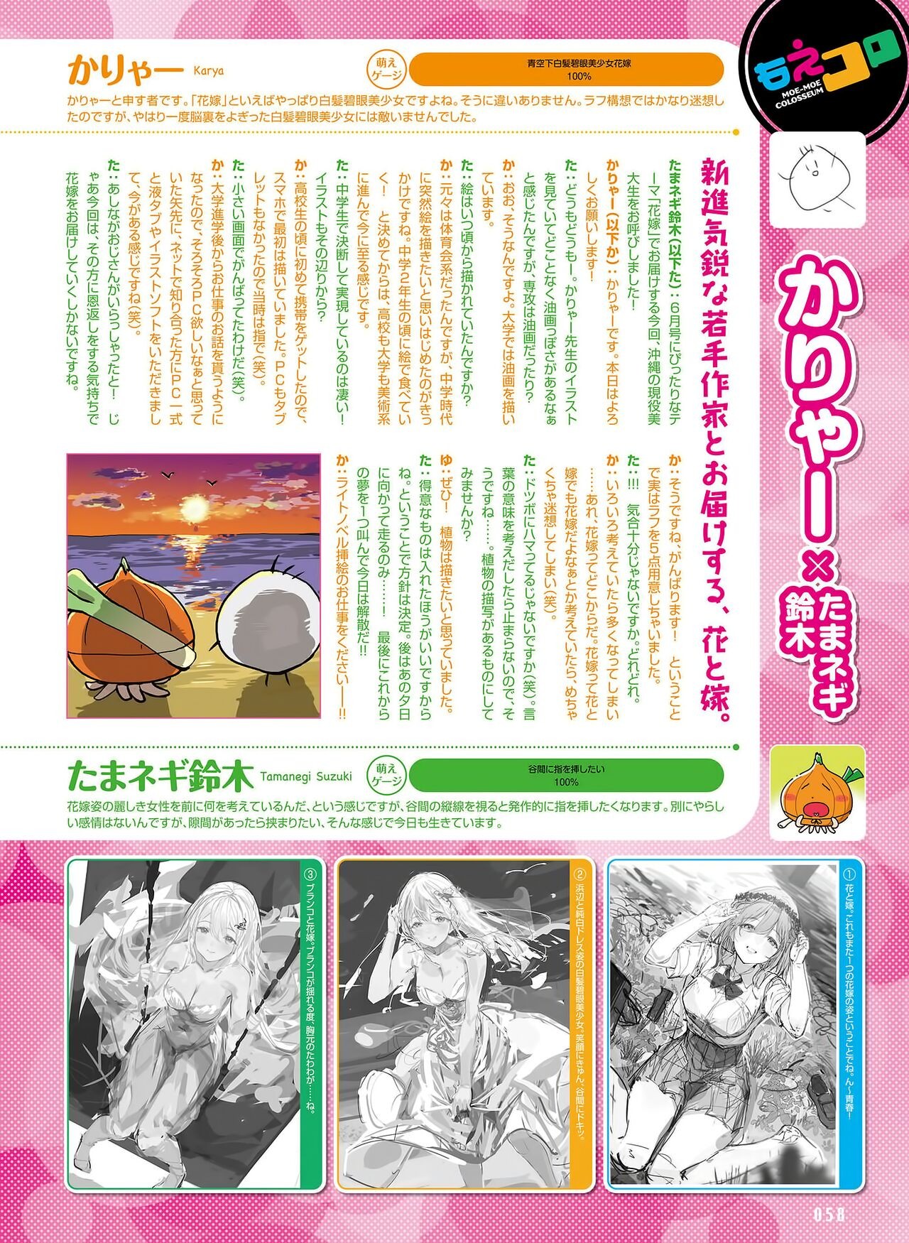 Page 62