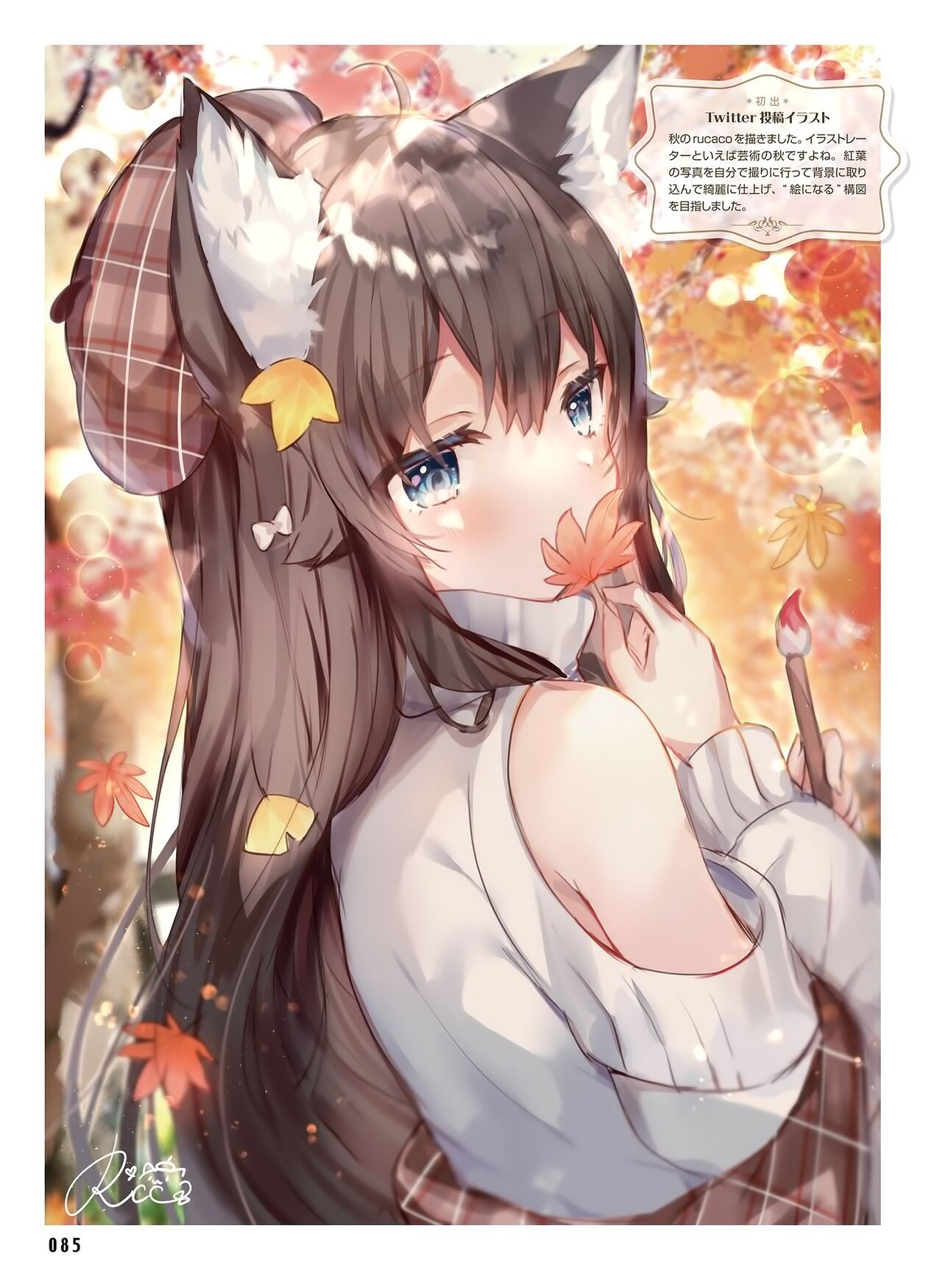 Page 89