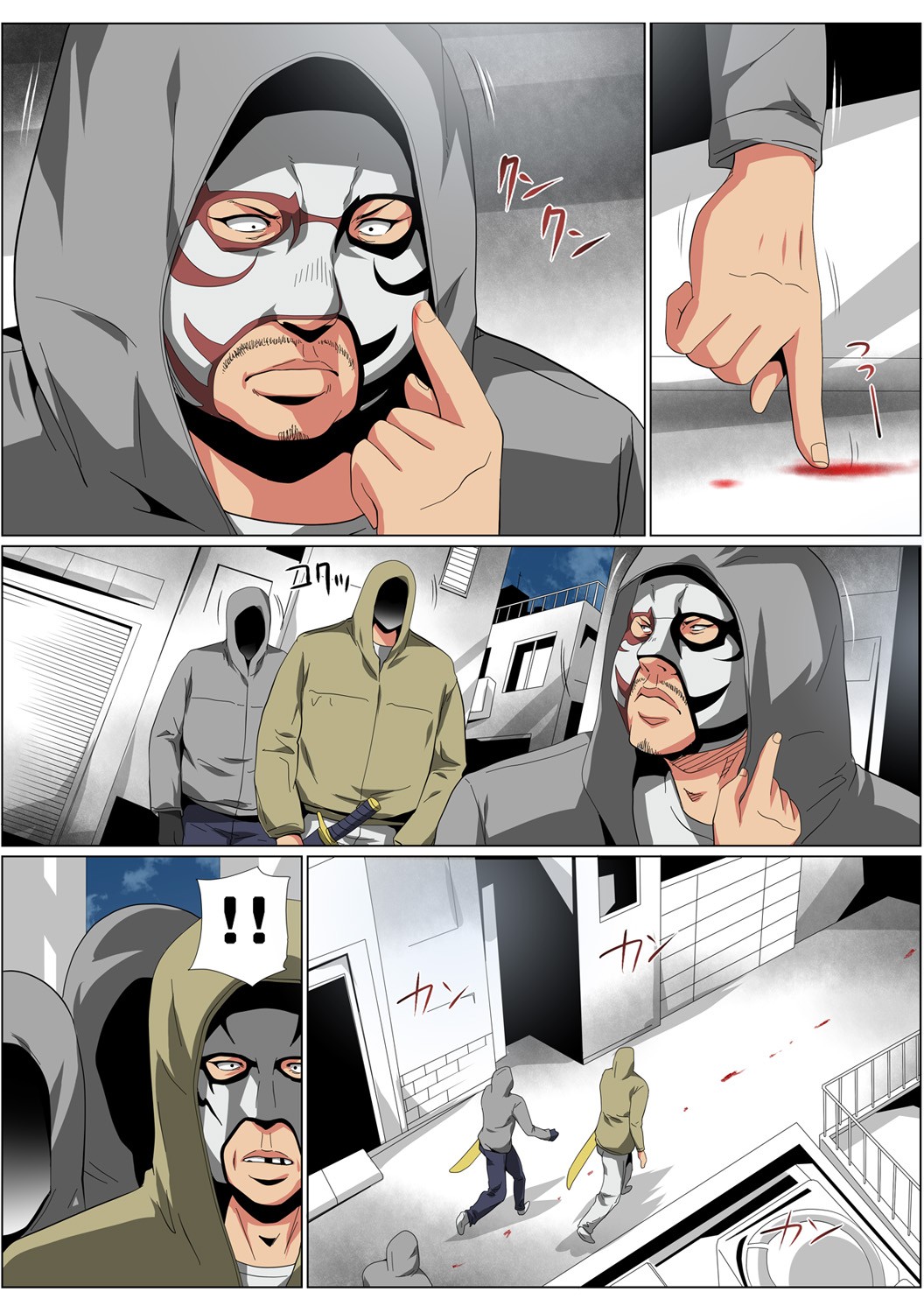 Page 103