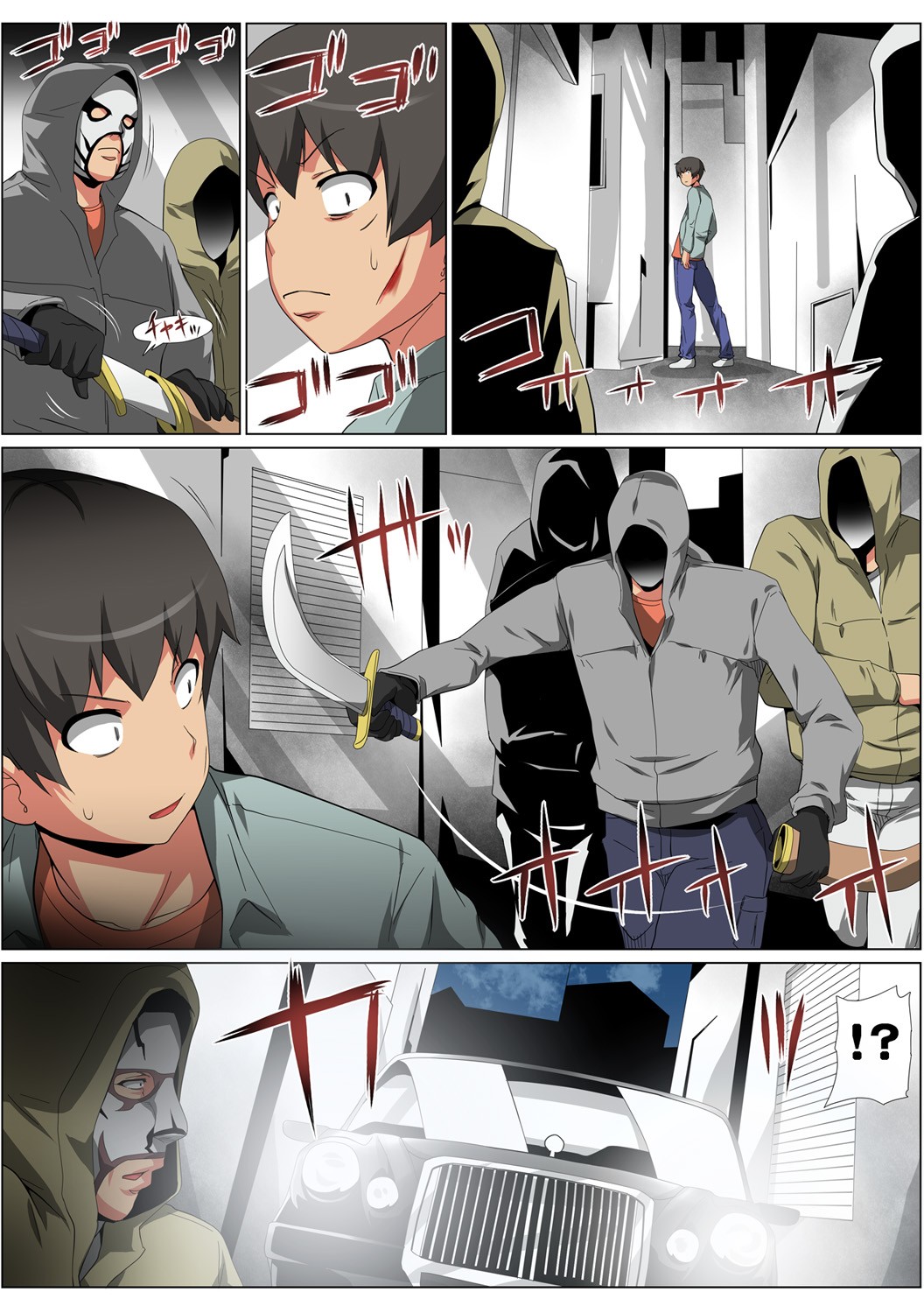 Page 104