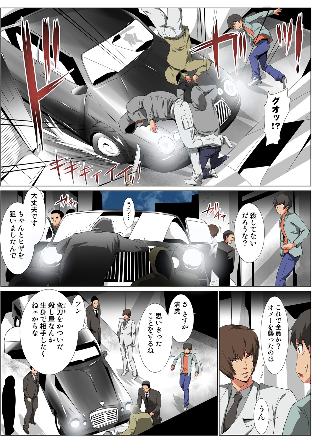 Page 105