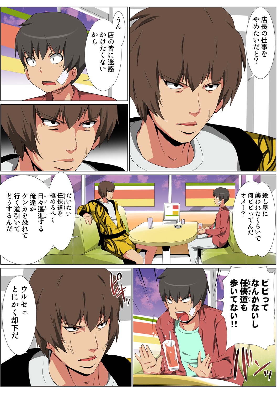 Page 116