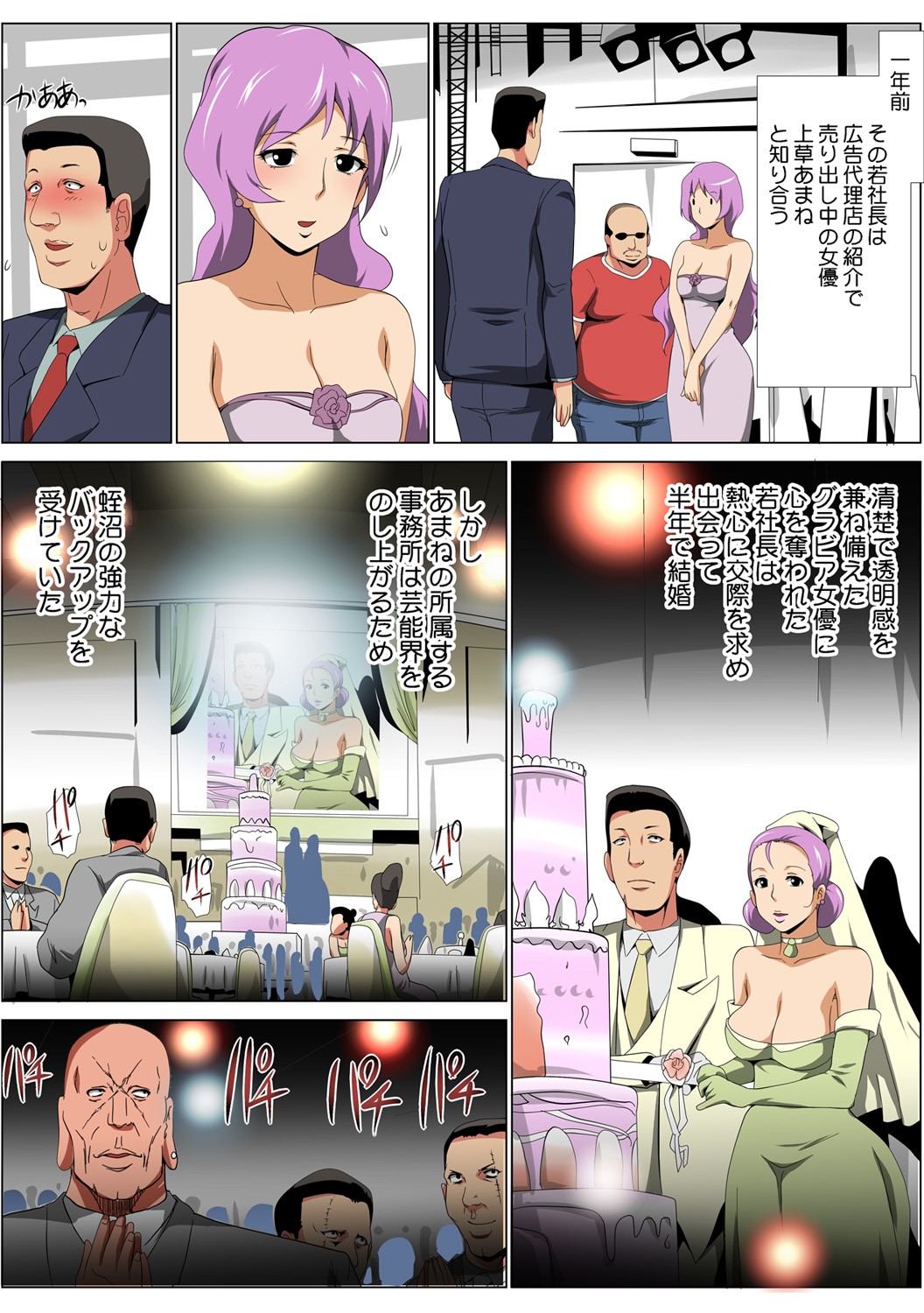Page 119