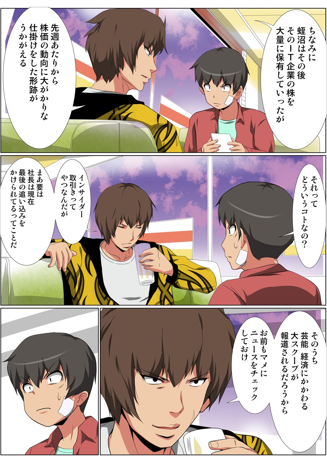 Page 124