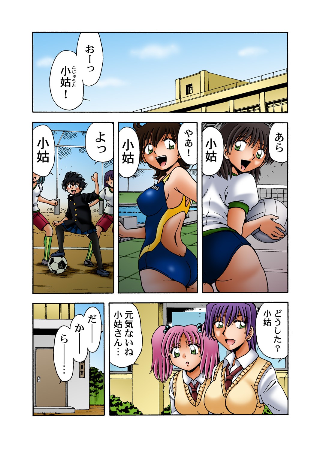 Page 15