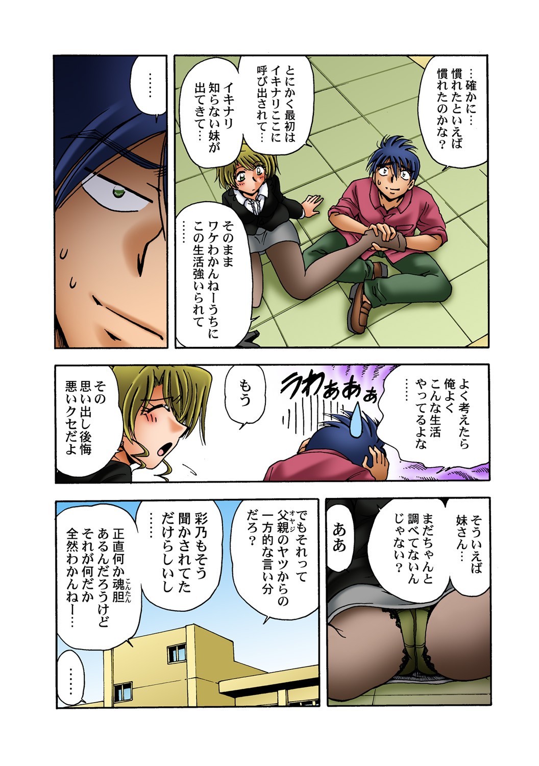 Page 24