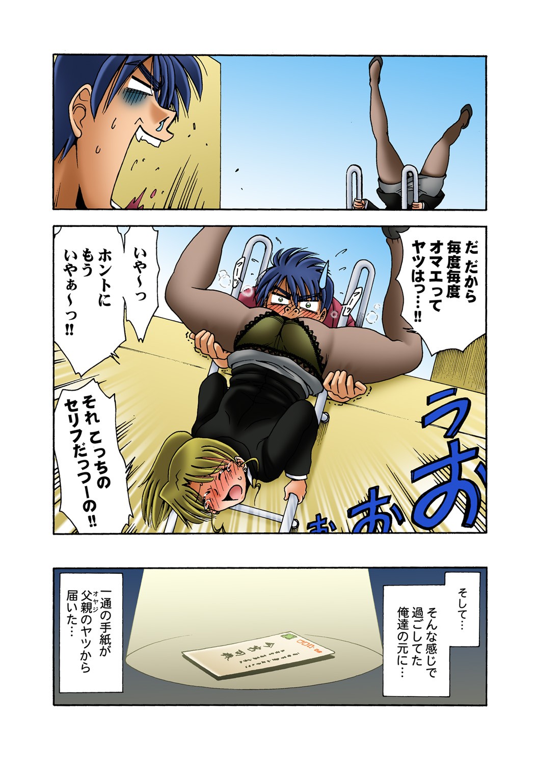 Page 26