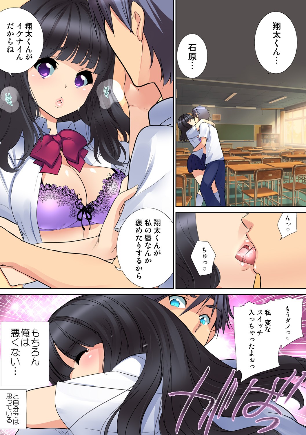 Page 28