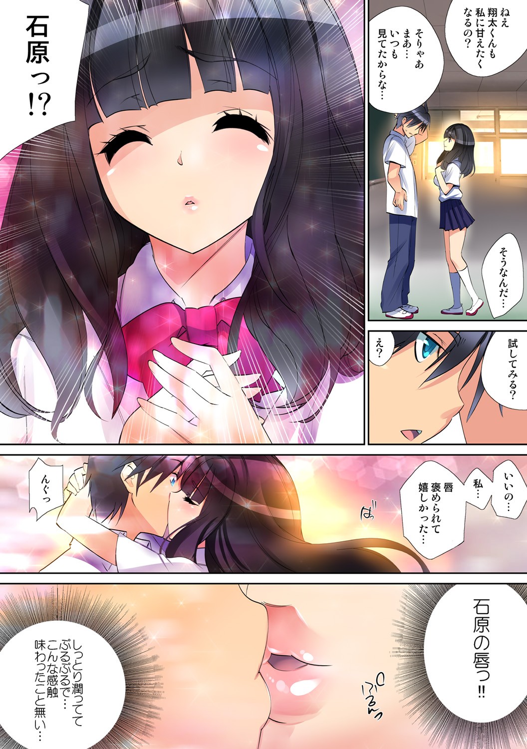 Page 33