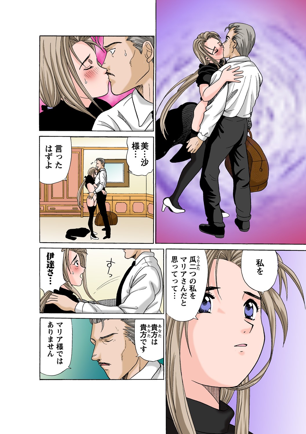 Page 42