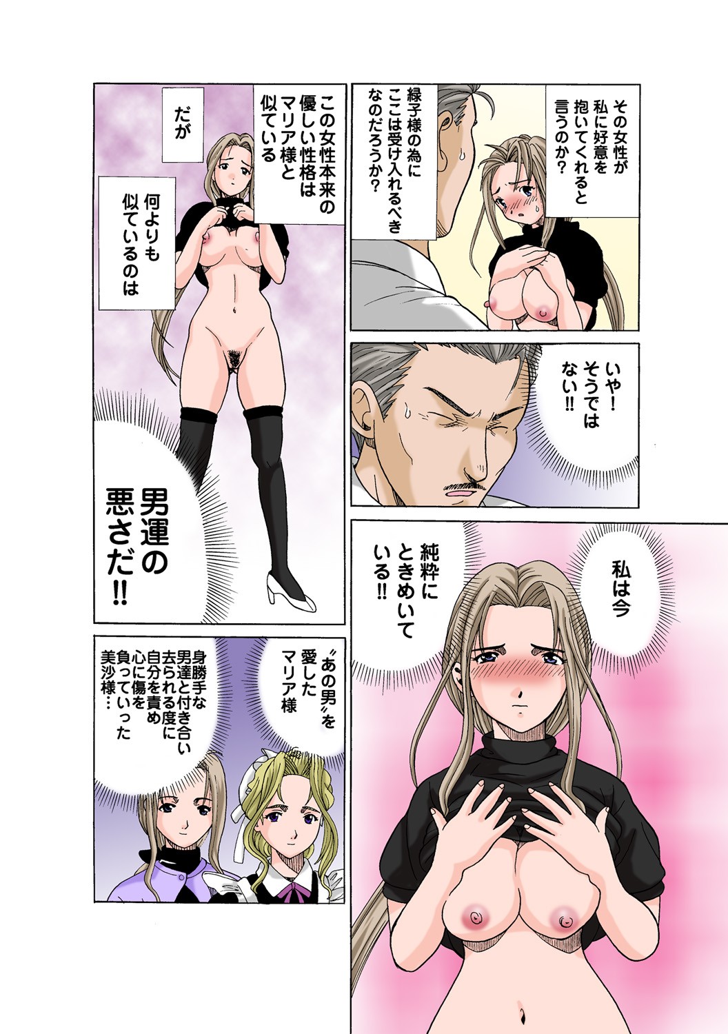 Page 44