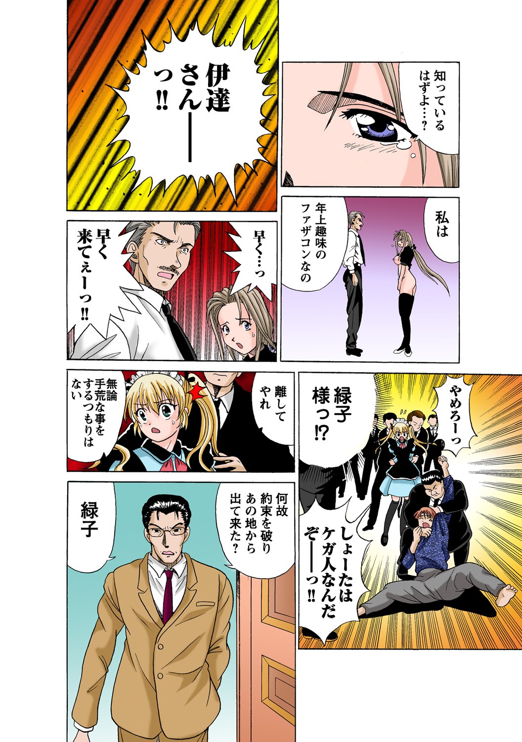 Page 46