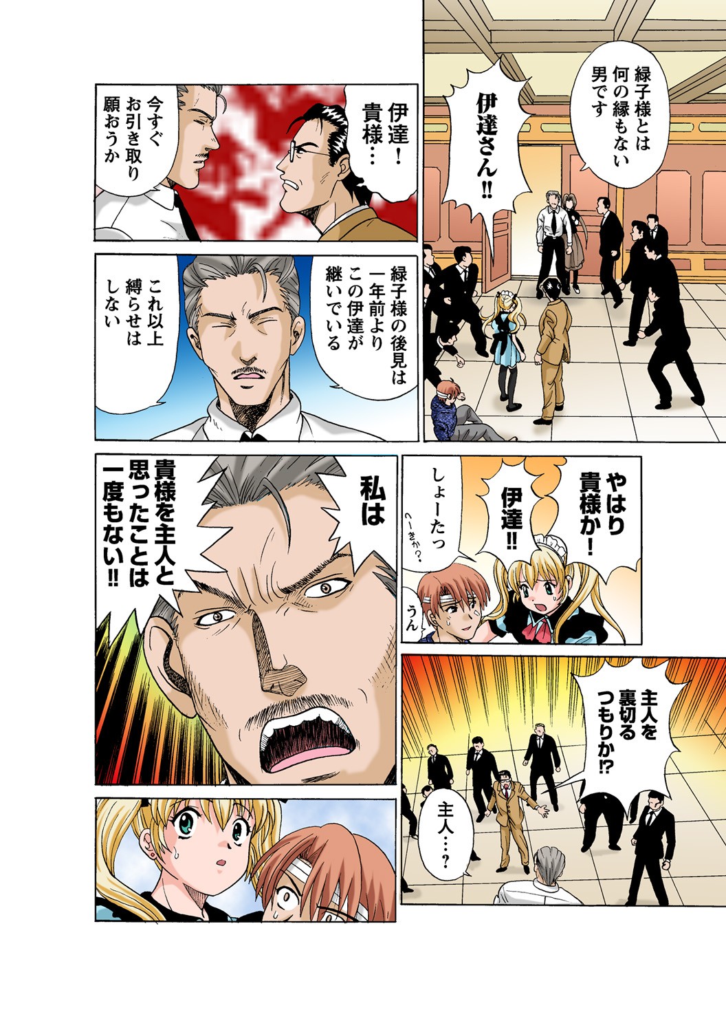 Page 48