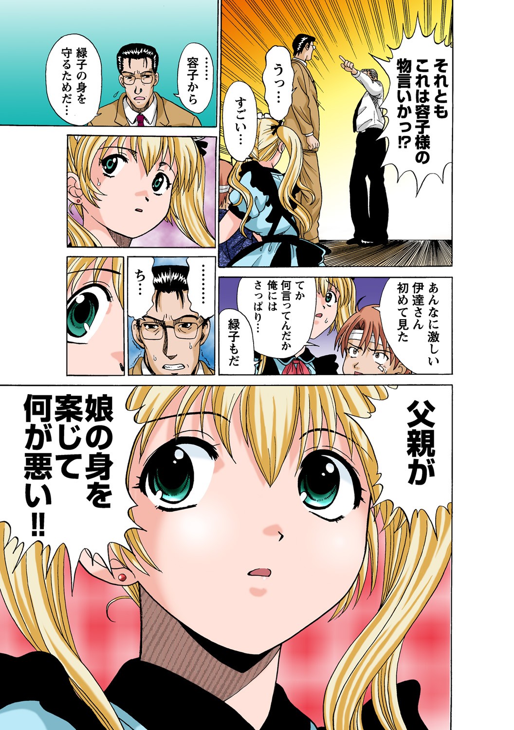 Page 49
