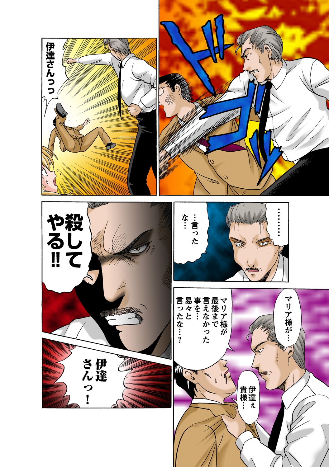 Page 50