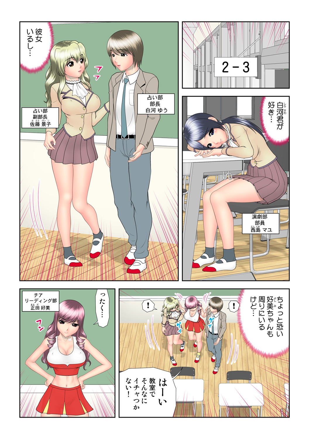 Page 53