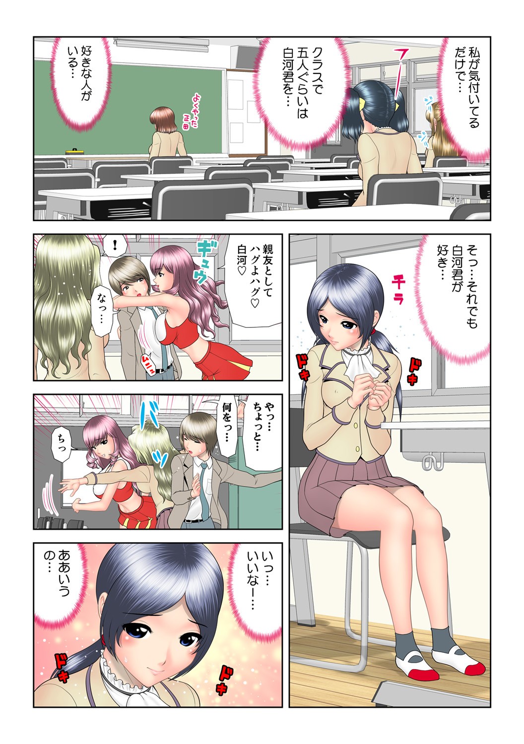 Page 54
