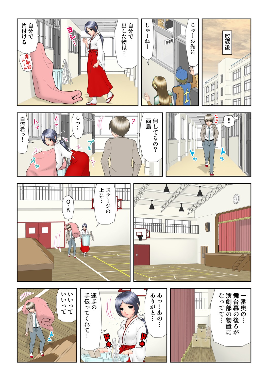 Page 55